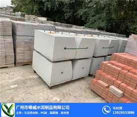 清遠水泥墩廠家粵威水泥制品 優(yōu)質(zhì)水泥墩與水泥制品的專業(yè)供應商