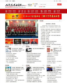 互聯網技術為翼，一品威客網助您輕松解決網站建設需求