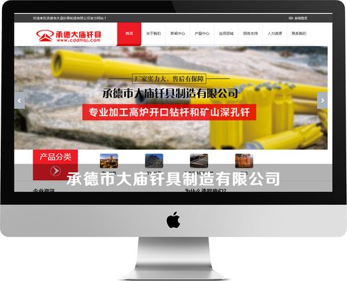 在承德構建數字名片 水滴網絡一站式網站建設賦能您的動漫設計與品牌未來