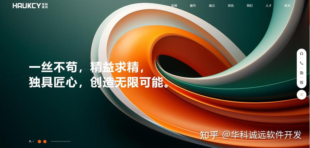 網站建設與小程序開發領域15年,業務覆蓋全國30余個重點城市,累計服務