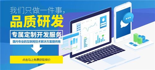 軟件開發不知如何選擇？一品威客網優選動漫設計服務幫您破局