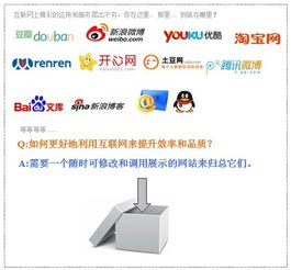 論壇聯合易極網絡 為高校師生打造精品網站建設服務